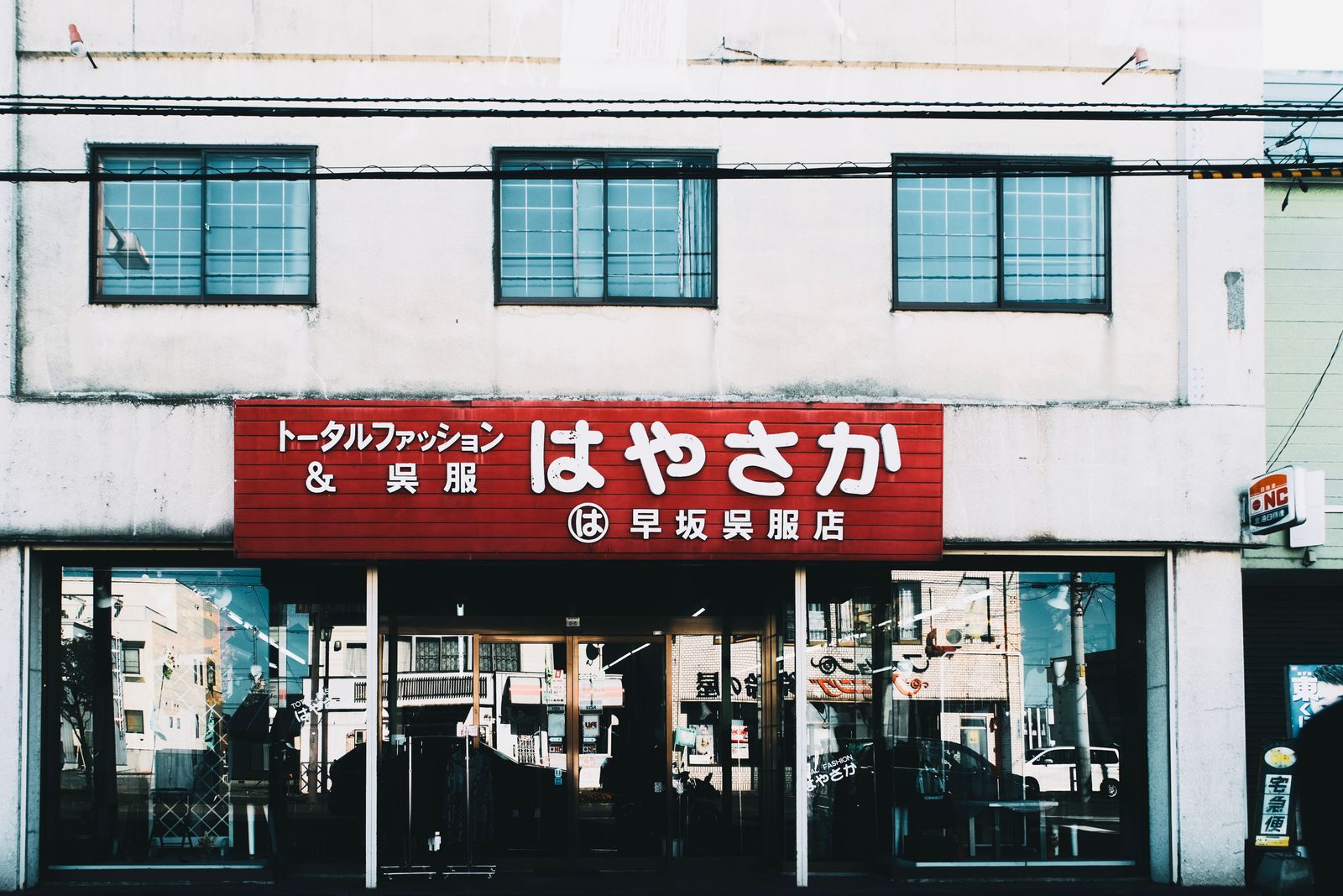 店頭ファサード看板の例